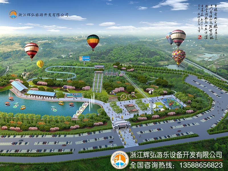湖南衡阳乐园水滑道游乐设施项目设计效果图